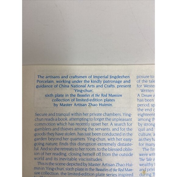 Beauties Of The Red Mansion Plate #6 Ying chun Zhao Huimin Porcelain Chinoiseri - Picture 4 of 8